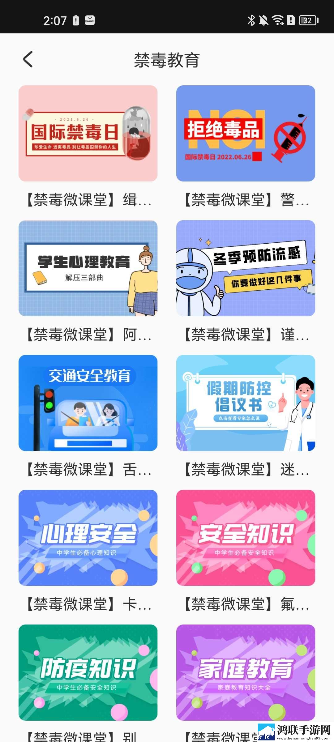 妈妈你真棒插曲快来救救我电影观看高能版下载,妈妈你真棒插曲快来救救我电影观看院线同步抢先版下载