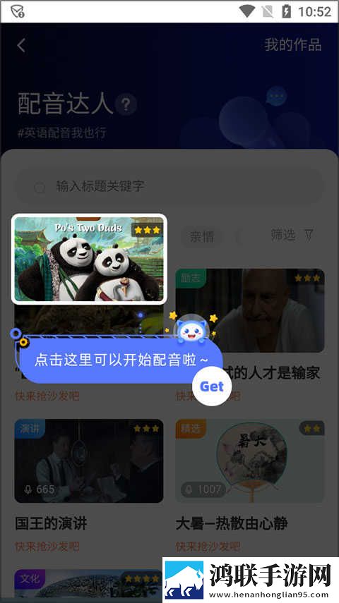 武大内野CAMPBUDDY迷你版下载,武大内野CAMPBUDDY分享版分享好友一起追下载