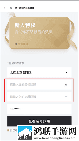 天美传奇星空mv高清免费纯净版下载,天美传奇星空m