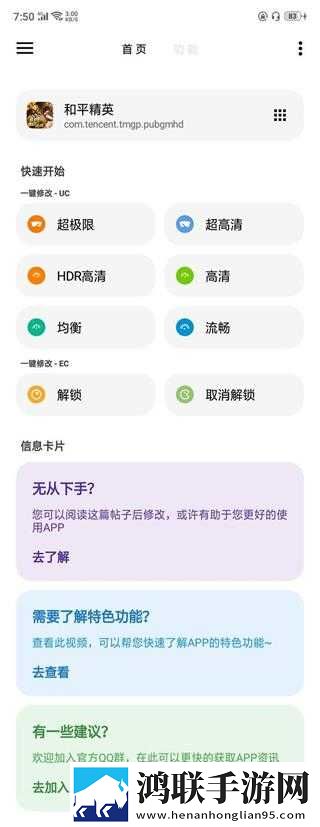 9.1免费网站nba在线观看聊天版下载,9.1免费网站nba在线观看超流版流量省到怀疑人生下载