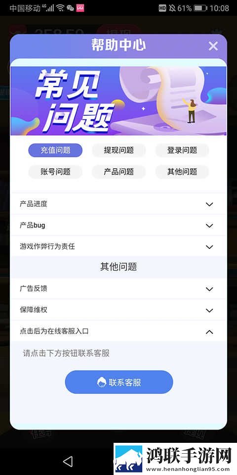 男生把困困塞到女生困闲里连播版下载,男生把困困塞到女生困闲里极速版秒清*下载