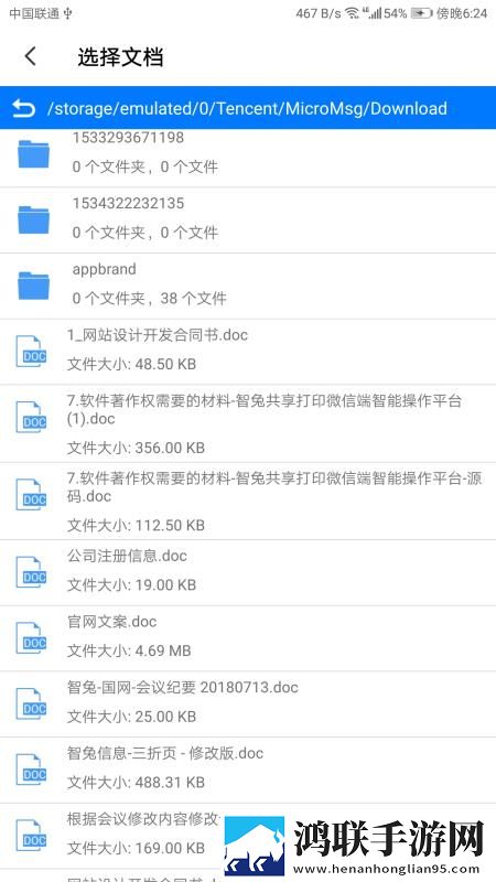 三个媳妇的老公是干什么的极速版下载,三个媳妇的老公是干什么的公测体验版下载