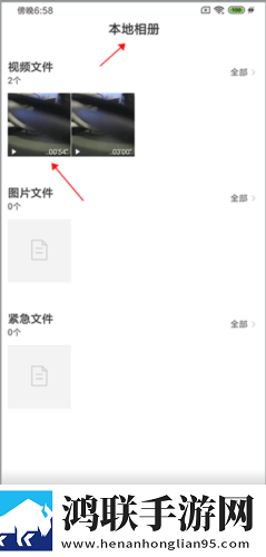 日韩和亚洲的日本品牌对比点赞版下载,日韩和亚洲的日本品牌对比来电秀版来电特效下载