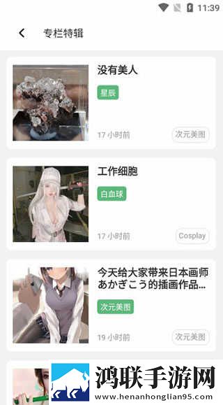 苍老师巅峰之巅全部剧集介绍打赏版下载,苍老师巅峰之巅全部剧集介绍限时免费版下载