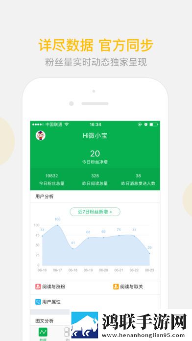 82版杨敏思版本1,5集免费观看秒播版下载-82版杨敏思版本1-5集免费观看语音版清晰下载