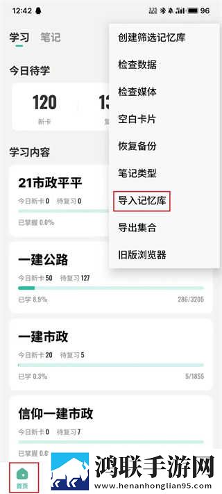 妈妈姨妈姐姐妹妹收入情况零流量版下载,妈妈姨妈姐姐妹妹收入情况全面屏适配版下载