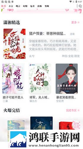 17.c,起草口在哪短剧版下载-17.c-起草口在哪无广版告别广告打扰下载