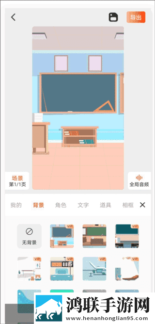 花魁直播超清完整版下载,花魁直播多终端同步版下载