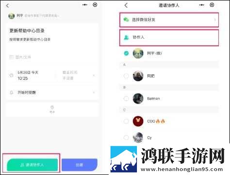 雨后的公交车站第一季清爽版下载,雨后的公交车站第一季连麦版互动有趣下载