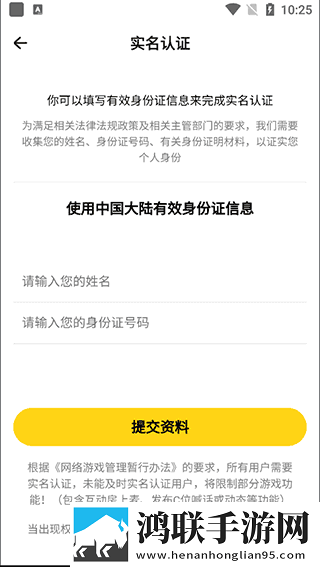 九幺黄9·1安装即点即播版下载,九幺黄9·1安装广告拦截版广告全消失下载