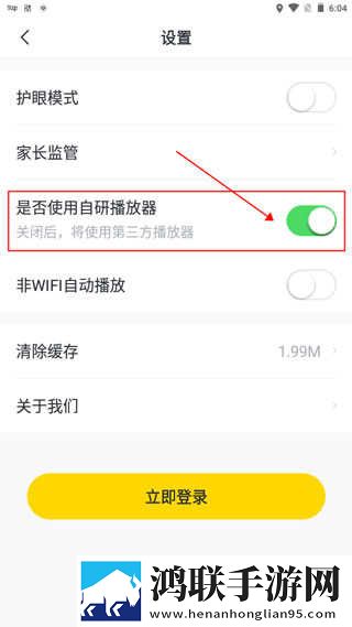 小妇人在线观看免费版电视剧游戏版下载,小妇人在线观看免费版电视剧最新不收费版下载