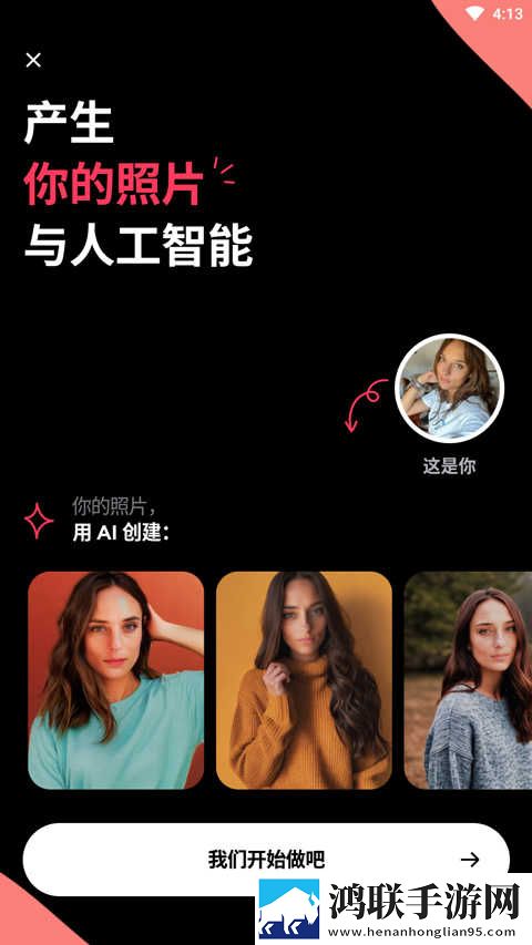 小狐狸直播免费版下载,小狐狸直播会员专属特权版下载