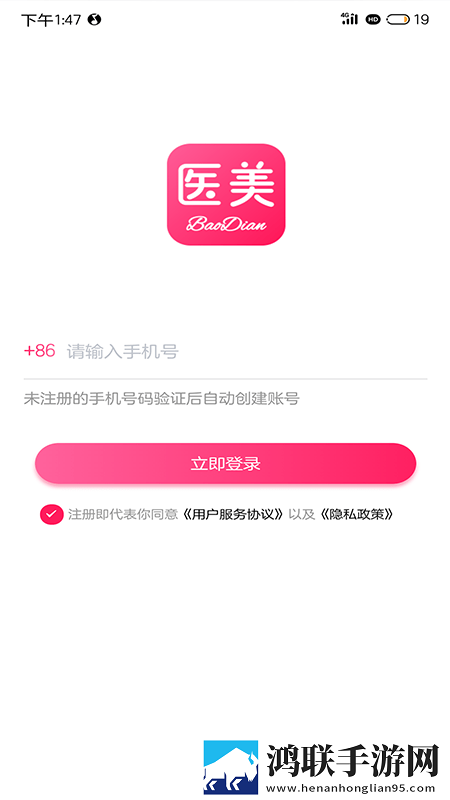 暗夜9.1.1.1官网入口苹果版下载,暗夜9.1.1.1官网入口4K版画质对比下载