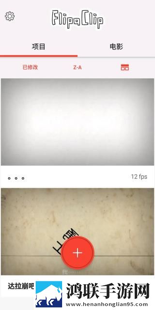 闺蜜的老公试衣间最简单画法豪华版下载,闺蜜的老公试衣间最简单画法免费正式版下载