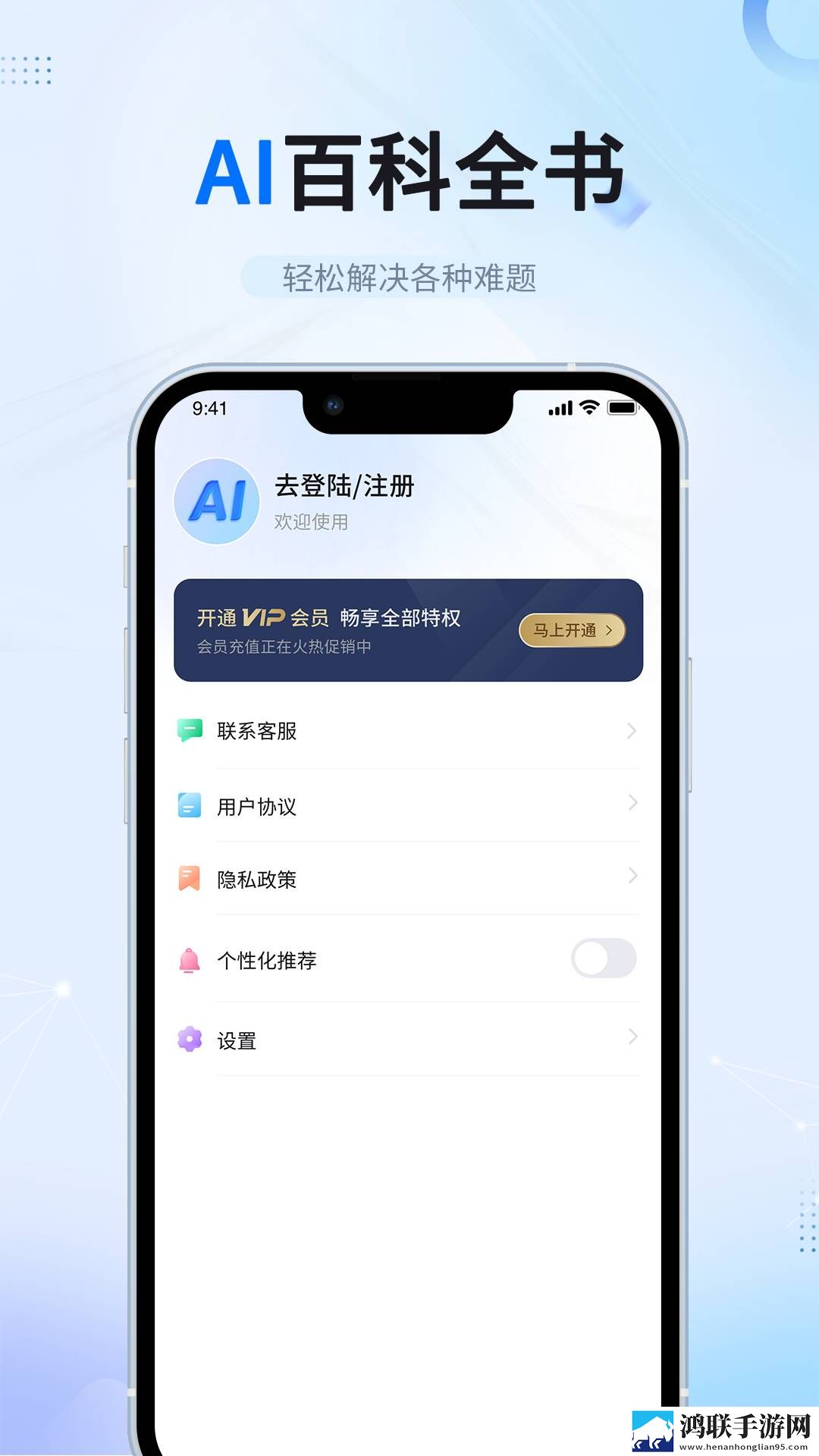 夸克手机在线观看高清完整版电影弹幕版下载,夸克手机在线观看高清完整版电影深度定制版下载