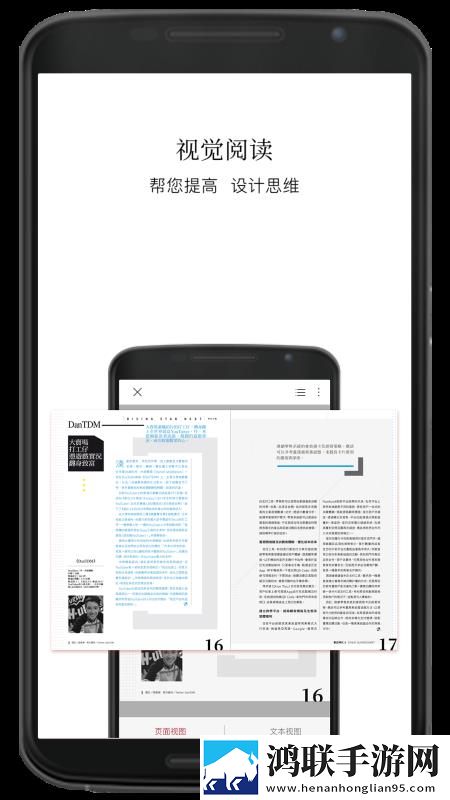 亚洲尺码和欧洲尺码的区别中文版下载,亚洲尺码和欧洲尺码的区别热血版热血场面燃爆下载