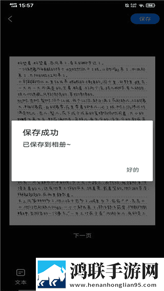 免费b站大全永不收费2023年合集版下载,免费b站大全永不收费2023年倍速版2倍速也清晰下载
