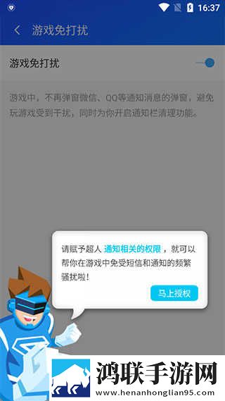 少女尖叫之夜1,4集免费多路版下载-少女尖叫之夜1-4集免费特效版特效下载