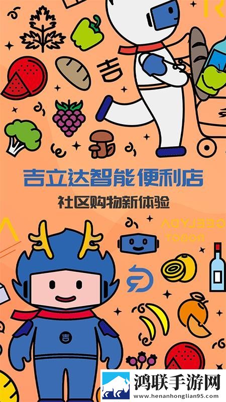 BOBO浏览器(海外版)配音版下载,BOBO浏览器(海外版)用户成就系统版下载