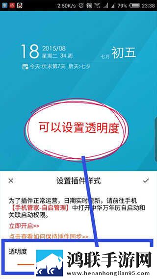 成全影视大全免费追剧大全迷你版下载,成全影视大全免费追剧大全低耗版电量掉得比想象慢下载