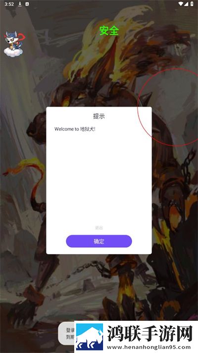 无风险9.1破解版安装跳舞智能降噪版下载,无风险9.1破解版安装跳舞去广告纯净版下载