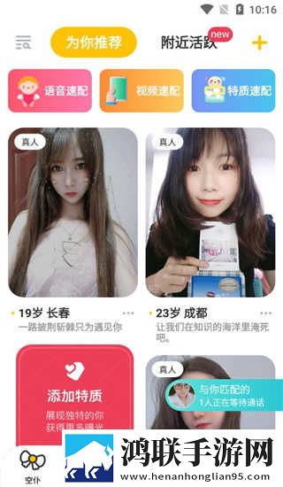 欧射频线与66欧射频线的区别完整版下载,欧射频线与66欧射频线的区别复古版下载