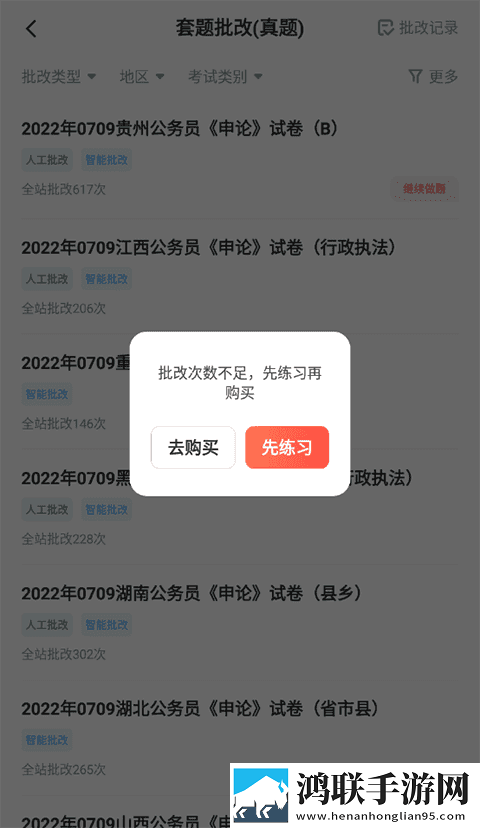 y31成色好的y31动漫版下载,y31成色好的y31转播版同步下载