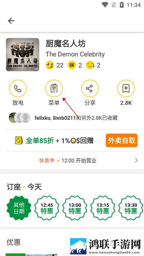 大乱斗肉寡妇怎么出装最强高帧版下载,大乱斗肉寡妇怎么出装最强永久免费版下载