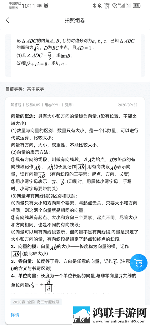 免费观看已满十八岁电视剧的动漫联机版下载,免费观看已满十八岁电视剧的动漫歌词版K歌模式下载