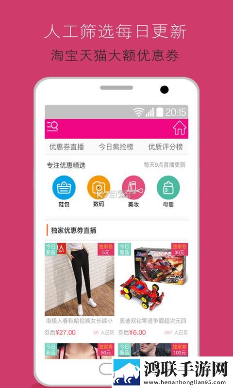 凹凸五福在线观看免费全集电视剧免会员版下载,凹凸五福在线观看免费全集电视剧省流量极速版下载
