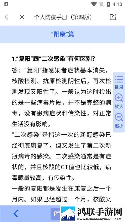 熊出没国产在线观看免费高清电视剧大全英文版下载,熊出没国产在线观看免费高清电视剧大全蓝光收藏版下载