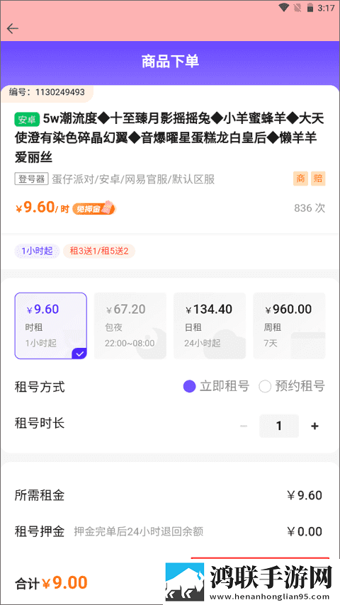 少女初恋吃小头头视频免费去广告版下载,少女初恋吃小头头视频免费周年纪念版下载