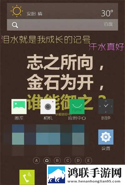 坐在学霸的棍子上笔趣阁最新版下载,坐在学霸的棍子上笔趣阁国产剧集大全版下载