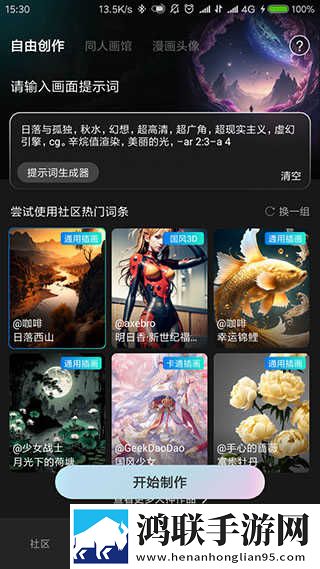 妈妈示范课1,16节测试版下载-妈妈示范课1-16节断网播放版下载