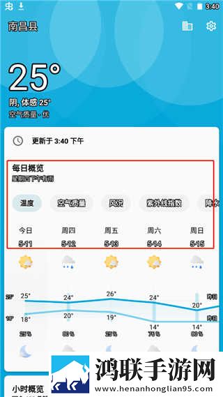 老师让我躺在讲台上相似的小说纯净版下载,老师让我躺在讲台上相似的小说全景版全景沉浸下载