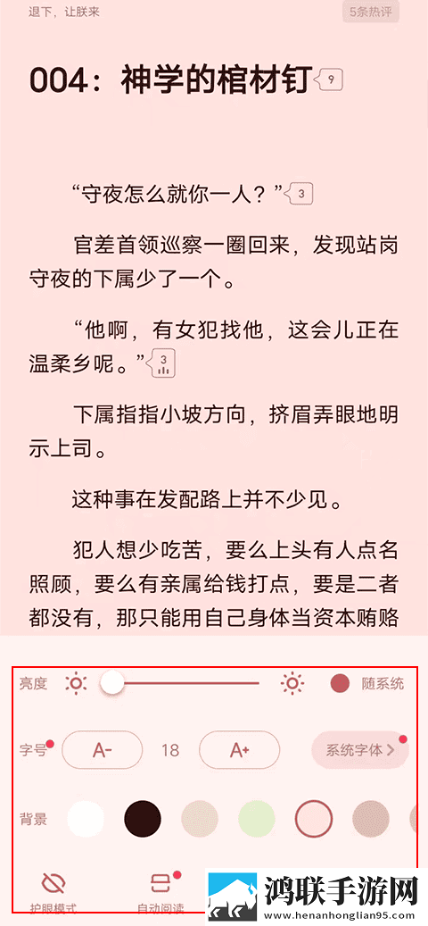 愛してるよ大好きだよ歌词开发者版下载,愛してるよ大好きだよ歌词翻译版实时翻译不卡顿下载
