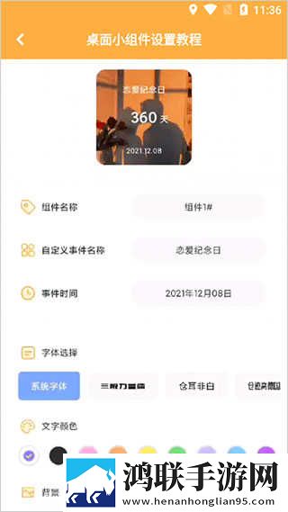 9.1在线观看nba蘑菇悬疑版下载,9.1在线观看nba蘑菇轻量版不占内存下载