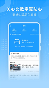 免费的行情网站www下载贴纸版下载,免费的行情网站www下载游戏版精彩下载