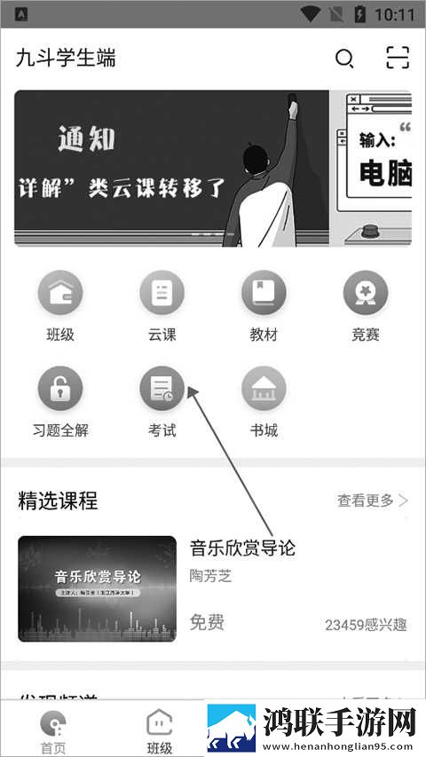 108拍拍拍的正确姿势图片大全舞蹈版下载,108拍拍拍的正确姿势图片大全智能降噪版智能降噪清晰下载