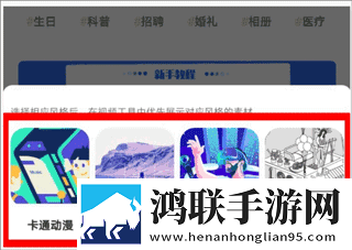 花魁直播超清完整版下载,花魁直播多终端同步版下载