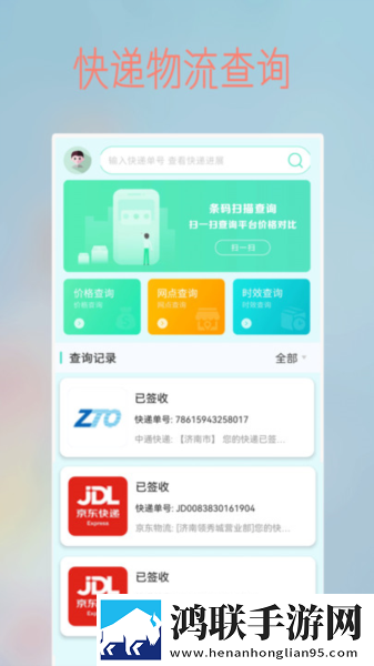 装修工人把我压在茶几的背景故事高清国语版下载,装修工人把我压在茶几的背景故事无网络本地播放版下载