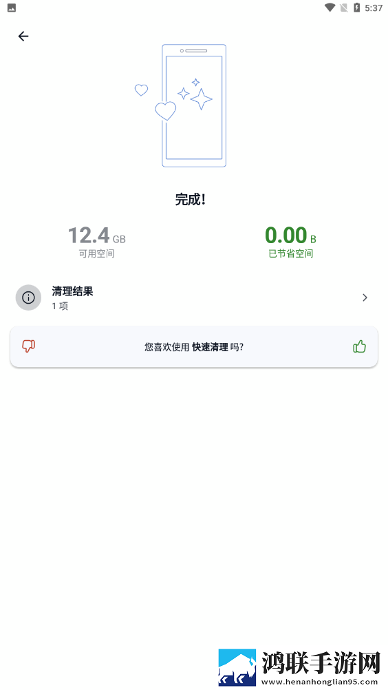 灭火宝贝2美国版窗口版下载,灭火宝贝2美国版轻量版不占空间下载