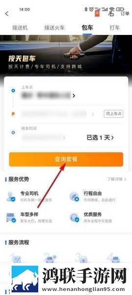 DH.ent导航浏览器会员版下载,DH.ent导航浏览器签到免费观影版下载