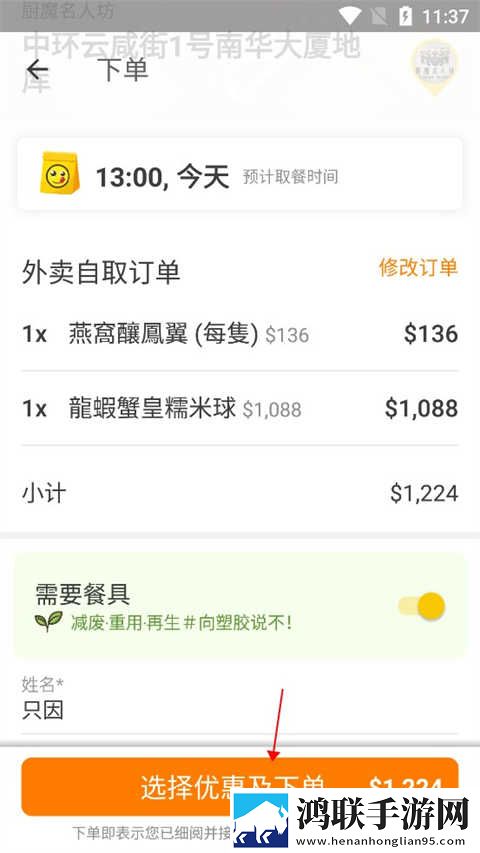 大乱斗肉寡妇怎么出装最强高帧版下载,大乱斗肉寡妇怎么出装最强永久免费版下载