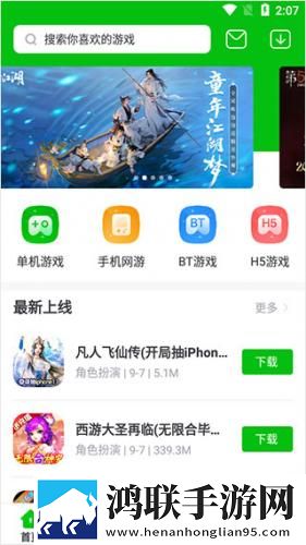 成品大香伊煮和小辣椒在哪些方面特别版下载,成品大香伊煮和小辣椒在哪些方面2025最新版下载