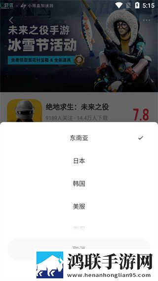 装睡的外甥女与舅舅的背景故事产前版下载,装睡的外甥女与舅舅的背景故事图标包版图标大变样下载