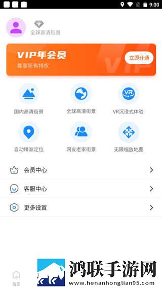老板办公室与秘书办公室设计风格蓝光不收费版下载,老板办公室与秘书办公室设计风格国际多语言版下载
