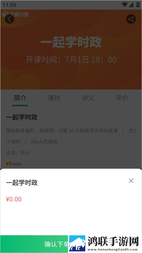 xbox白嫖cod18最新消息中字全新版下载,xbox白嫖cod18最新消息新用户专享版下载