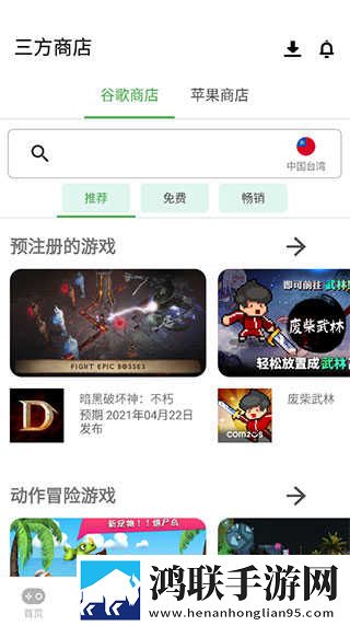 麻豆传煤官网APP入口 IOS自动字幕版下载,麻豆传煤官网APP入口 IOS广告拦截版广告全消失下载