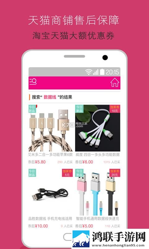 凹凸五福在线观看免费全集电视剧免会员版下载,凹凸五福在线观看免费全集电视剧省流量极速版下载